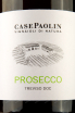 Этикетка Prosecco Treviso Case Paolin 0.75 л