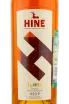 Коньяк H by Hine VSOP  0.7 л