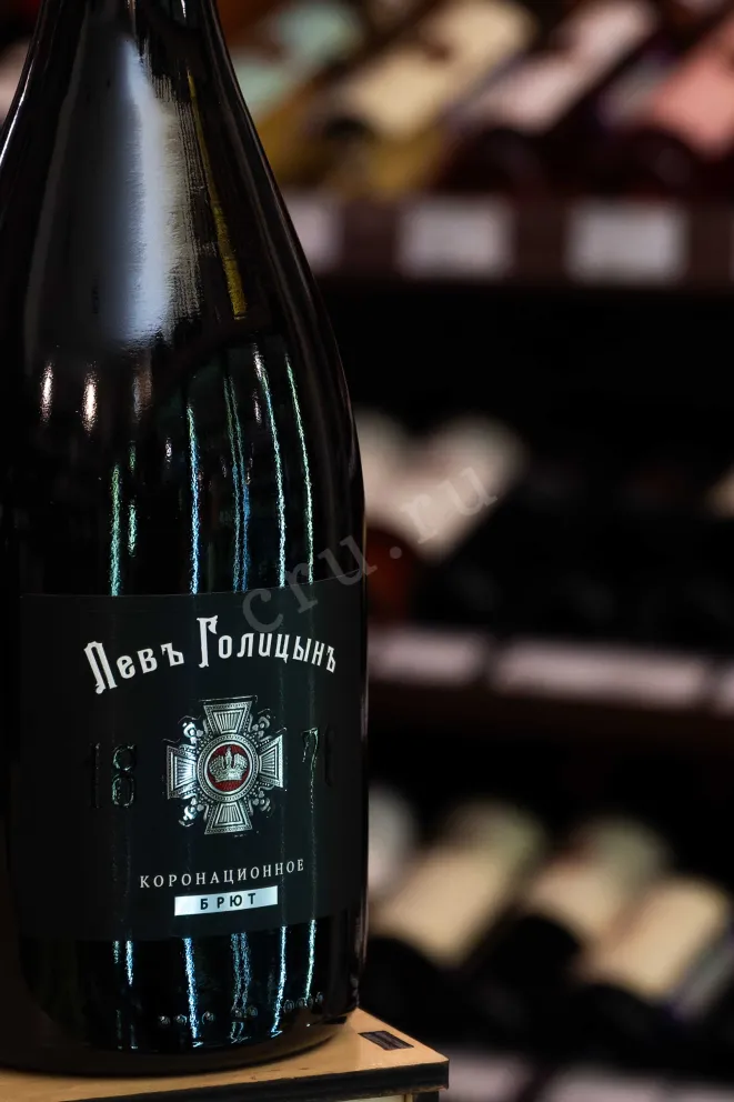 В магазине Крю Профи Lev Golytzin Сoronation Brut 2022 0.75 л