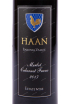 Этикетка вина Haan Classic Merlot Cabernet Franc 2017 0.75