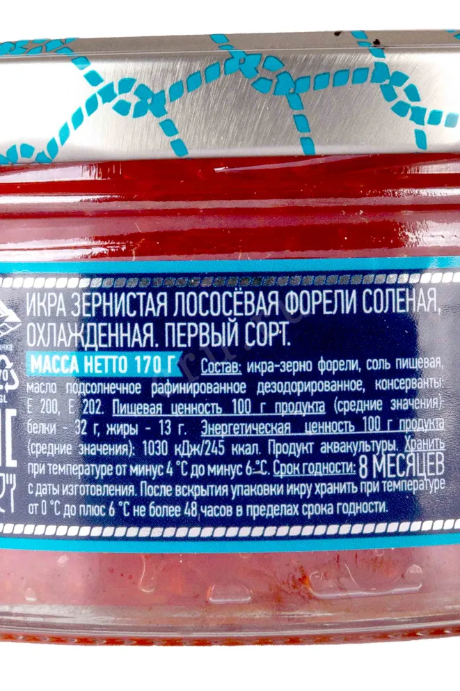 Этикетка Икра  Лососевых рыб Форель зернистая
