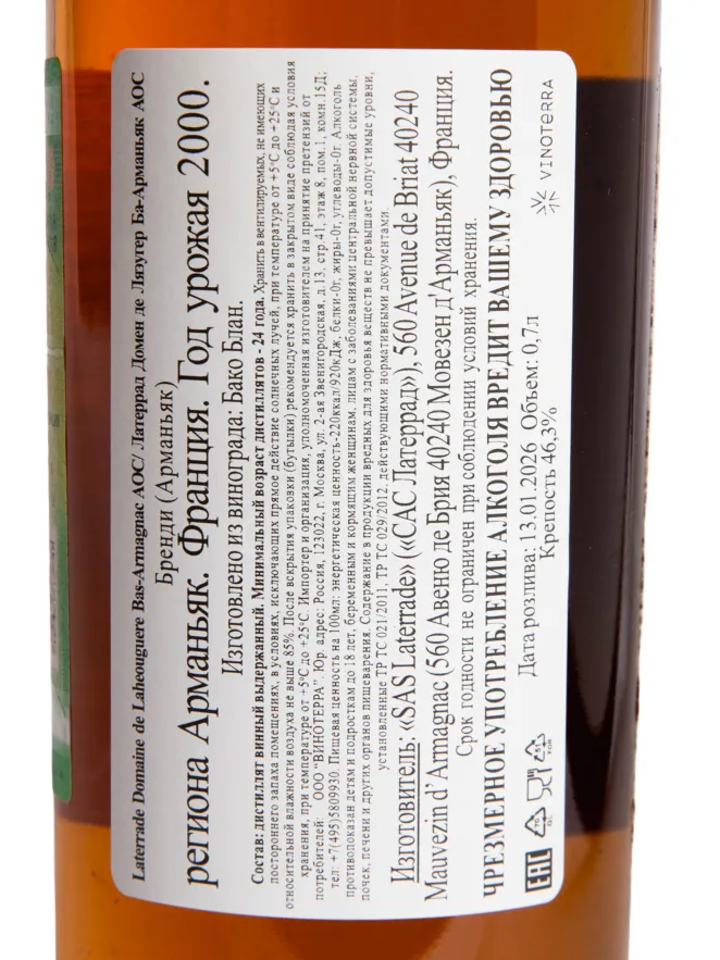 Контрэтикетка Laterrade Domaine de Laheouguere Bas-Armagnac 2000 0.7 л