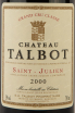 Этикетка Chateau Talbot St-Julien 2000 0.75 л