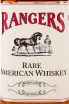 Этикетка Rangers 0.7 л