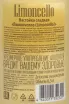 Контрэтикетка Strigament Limoncello 0.5 л