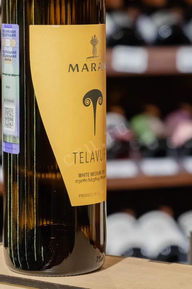 В магазине Крю Профи Marani Telavuri White Medium Dry 2022 0.75 л