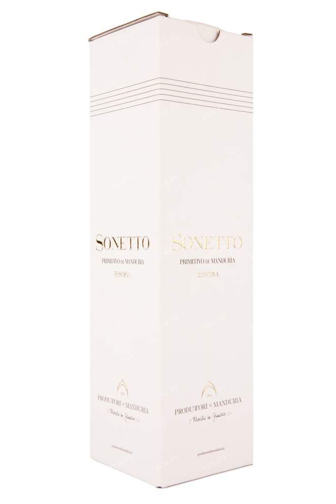 Подарочная упаковка вина Сонетто Ризерва Примитиво ди Мандурия 2015 0.75