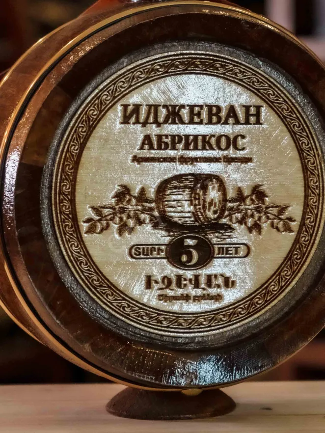 В магазине Крю Профи Ijevan Apricot 5 years in wooden barrel 0.7 л