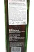 Контрэтикетка Kavalan Concertmaster Port Cask Finish 0.7 л
