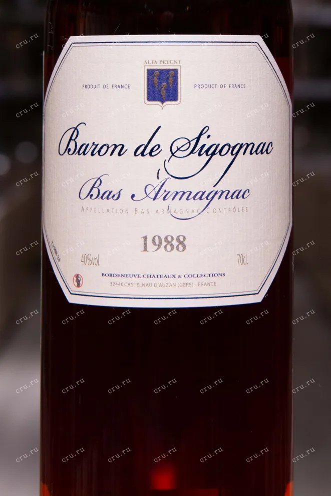 Этикетка Baron de Sigognac wooden box 1988 0.7 л