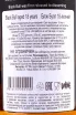 Контрэтикетка Black Bull Blended 18 years old with gift box 0.7 л