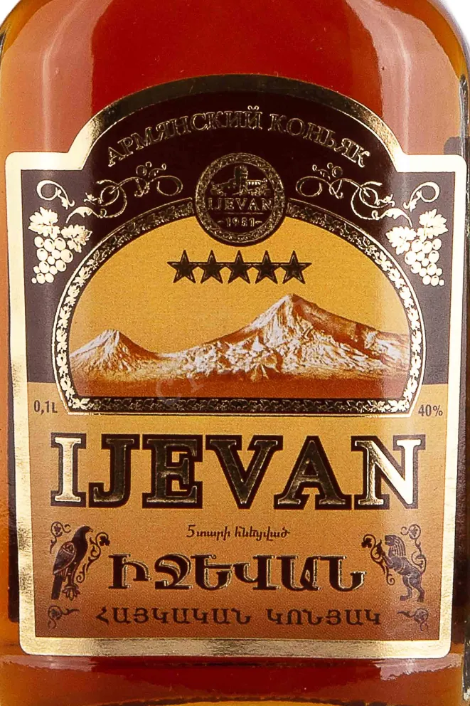 фляжка  0.1 л