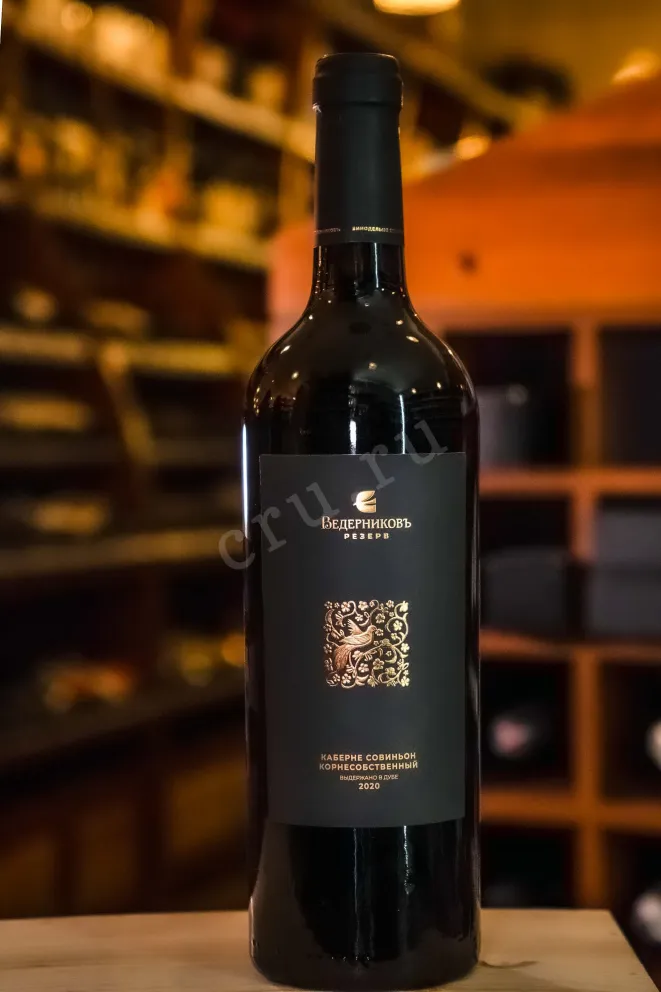 В магазине Крю Профи Vedernikov Reserve Cabernet Sauvignon 2020 0.75 л