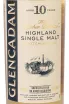 Виски Glencadam Single Malt Scotch 10 years in tube  0.7 л