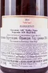 Подарочная коробка Pierre Naigeon Marsannay Vieilles Vignes 2014 0.75 л