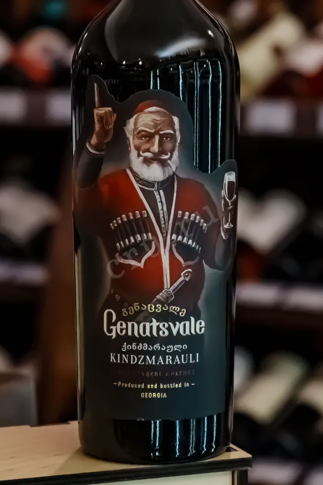 В магазине Крю Профи Genatsvale Kindzmarauli 2024 0.75 л