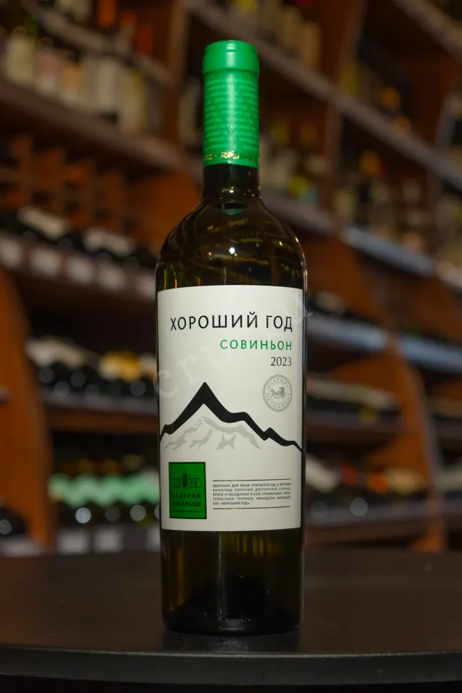 В магазине Крю Профи Good Year Sauvignon 2023 0.75 л