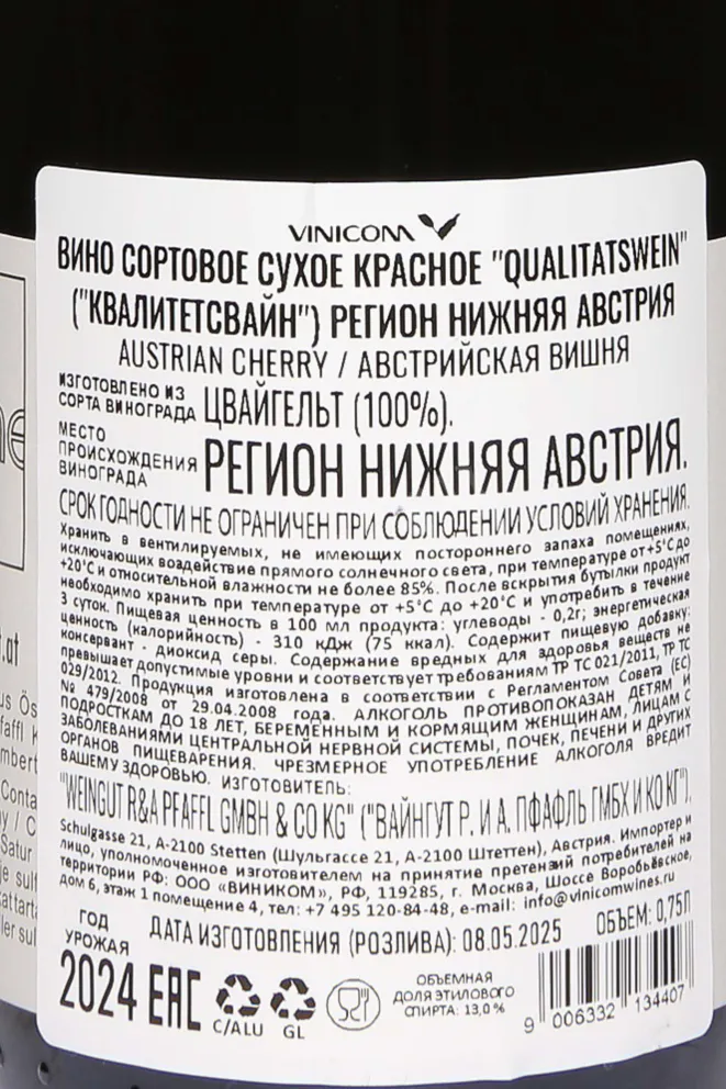 Контрэтикетка Weingut R&A Pfaffl Austrian Cherry 2024 0.75 л