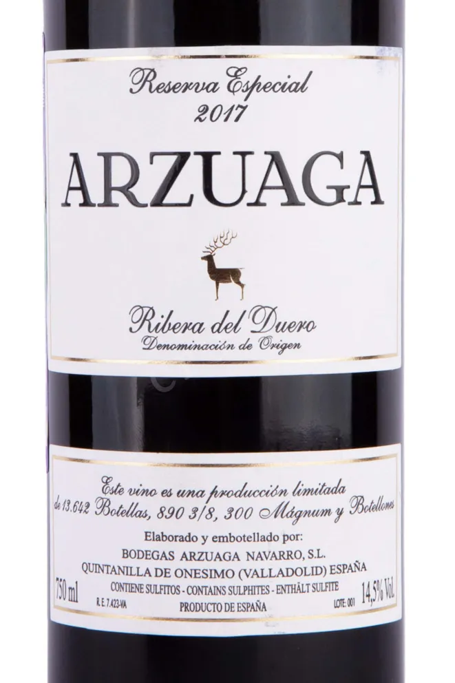 Контрэтикетка Arzuaga Reserva Especial 2017 0.75 л