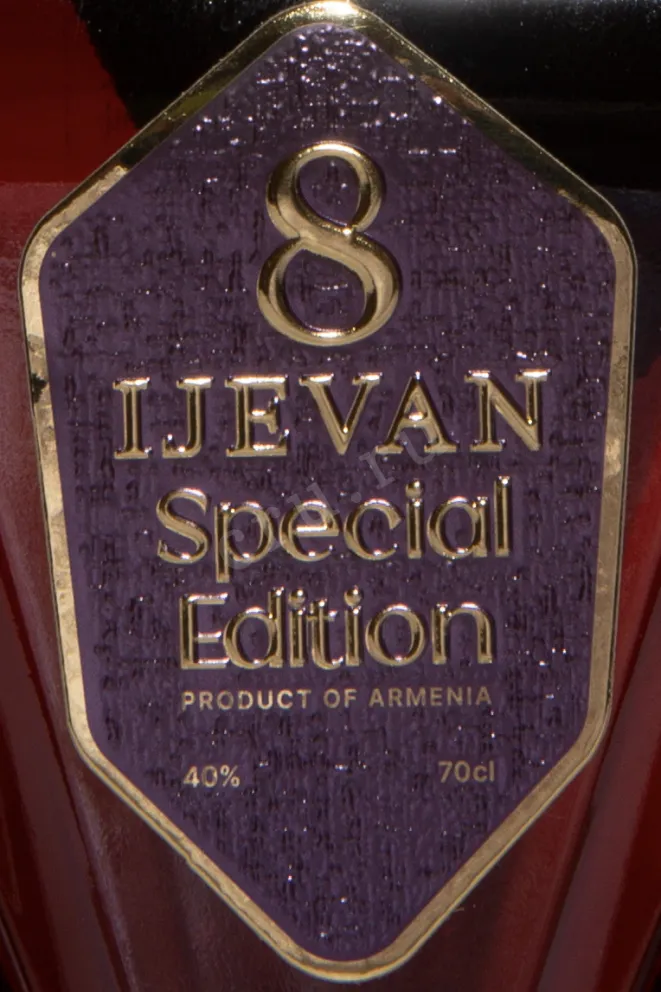 Этикетка Ijevan Special Edition 8 Years Old in gift box 2015 0.7 л