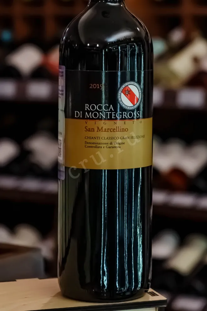 В магазине Крю Профи Rocca di Montegrossi Vigneto San Marcellino Chianti Classico Gran Selezione 2015 0.75 л