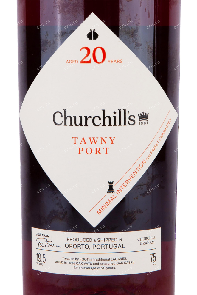 Этикетка Churchills Tawny 20 years 0.75 л