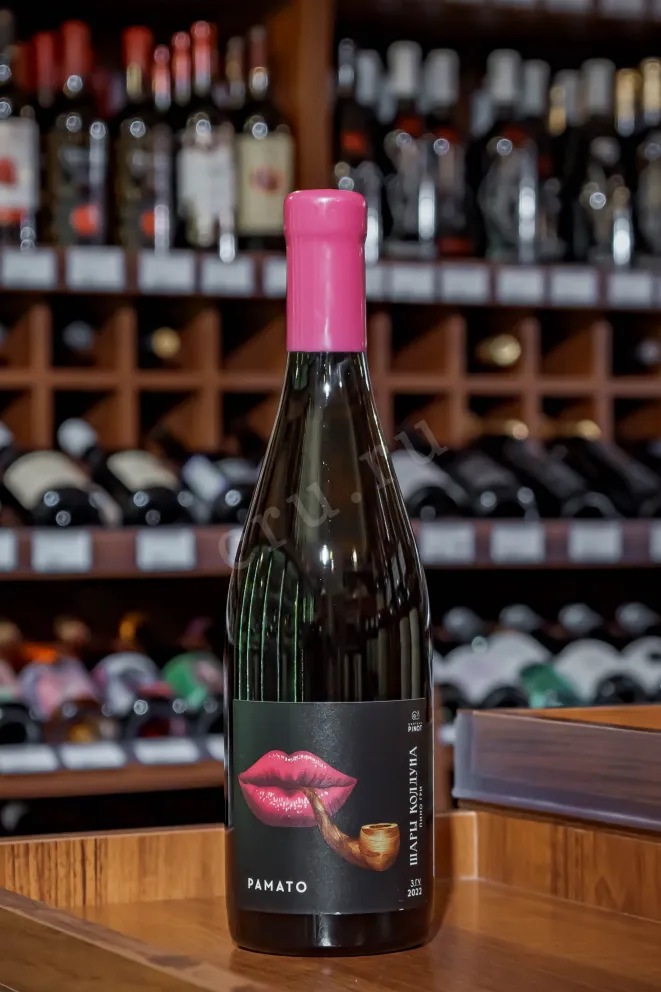 В магазине Крю Профи Chateau Pinot Shary Kolduna Ramato 2022 0.75 л