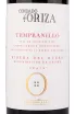 Вино Condado de Oriza Tempranillo Ribera del Duero 2021 0.75 л