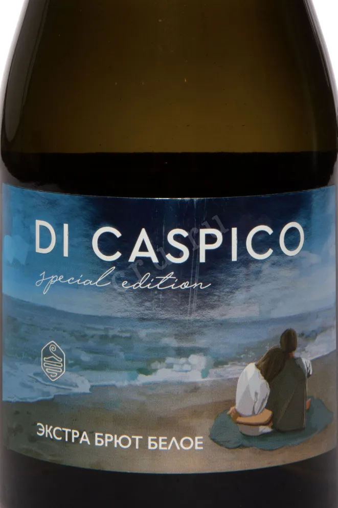 Этикетка Di Caspico Special Edition Extra Brut 2024 0.75 л