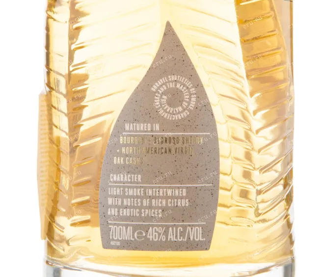 Виски Cu Bocan Signature  0.7 л