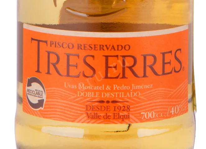 Этикетка виноградной водки Трес Еррес Эльки 0.7