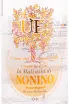Граппа Nonino Malvasia gift box  0.7 л
