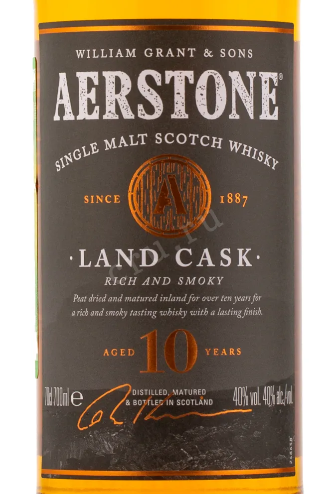 Виски Aerstone 10 years Land Cask  0.7 л