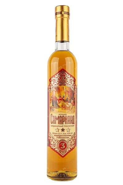 Коньяк Samarkand 3 Stars  0.5 л