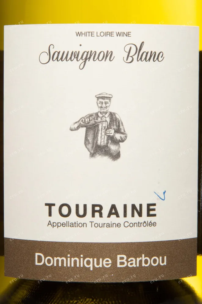 Этикетка Dominique Barbou Sauvignoin Blanc Touraine AOC 2022 0.75 л