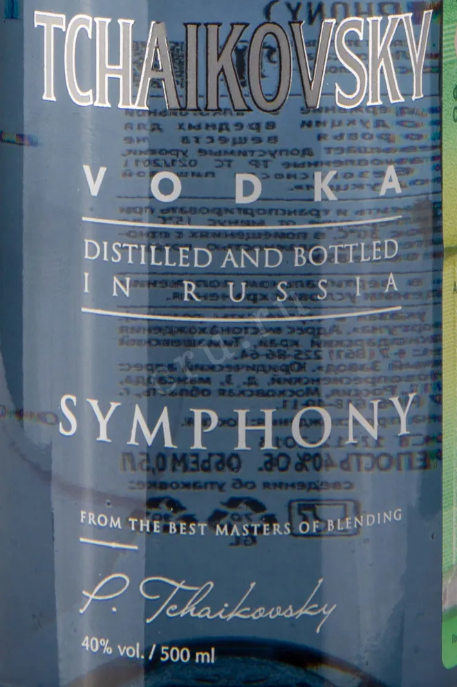 Этикетка Tchaikovsky Symphony 0.5 л