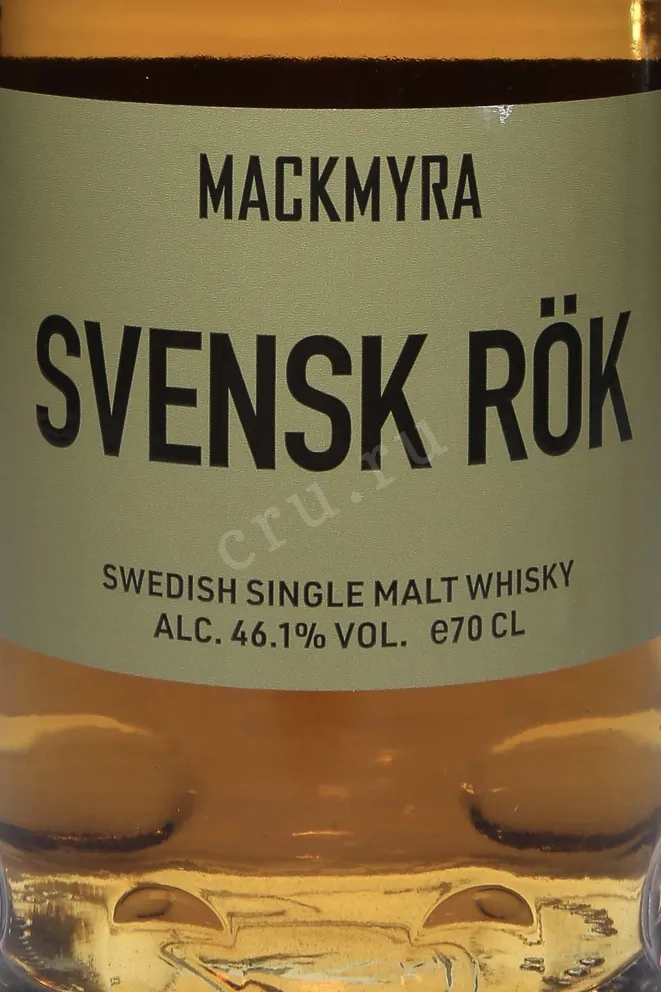 Этикетка Mackmyra Svensk Rok in gift box 0.7 л