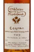 Коньяк Chateau de Montifaud Petite Champagne VSOP Millennium  0.7 л