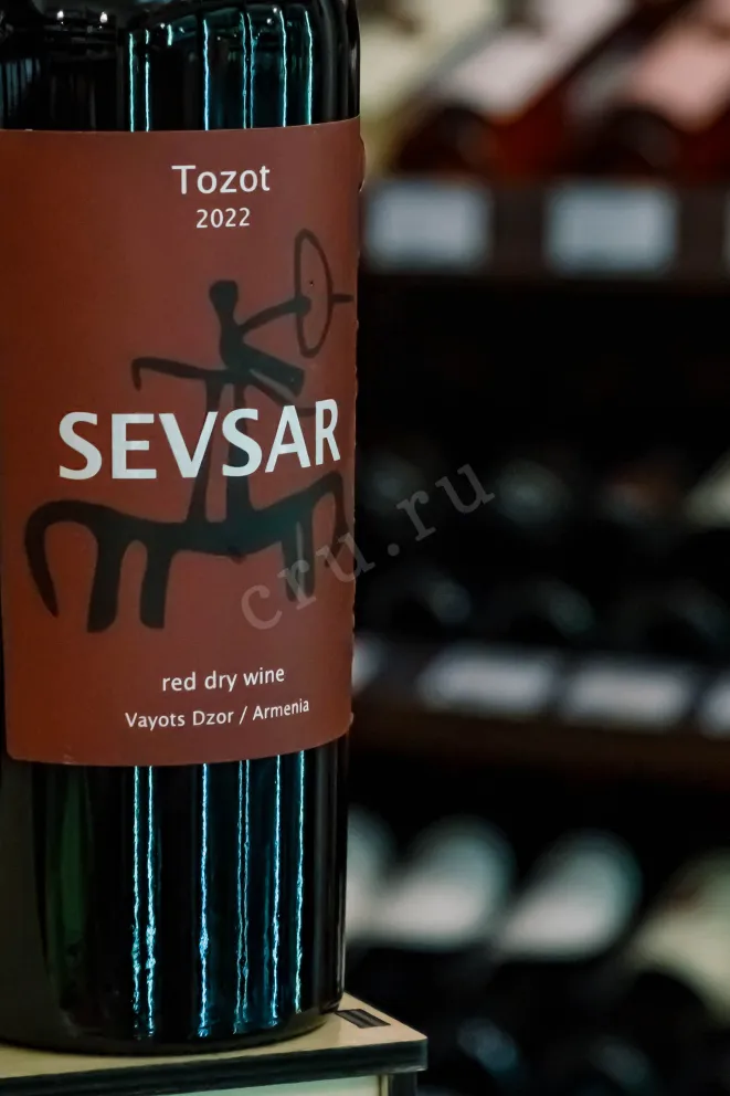 В магазине Крю Профи Sevsar Tozot Voyots Dzor 2022 0.75 л