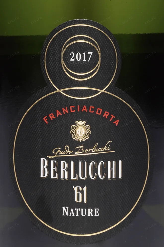 Этикетка Berlucchi 61 Franciacorta Nature gift box 0.75 л