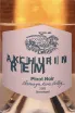 Этикетка Rem Akchurin Pinot Noir 2023 0.75 л