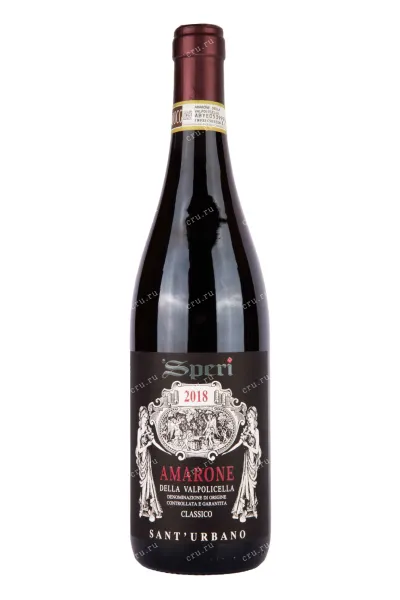 Вино Speri Monte Sant'Urbano Amarone della Valpolicella Classico 2018 0.75 л
