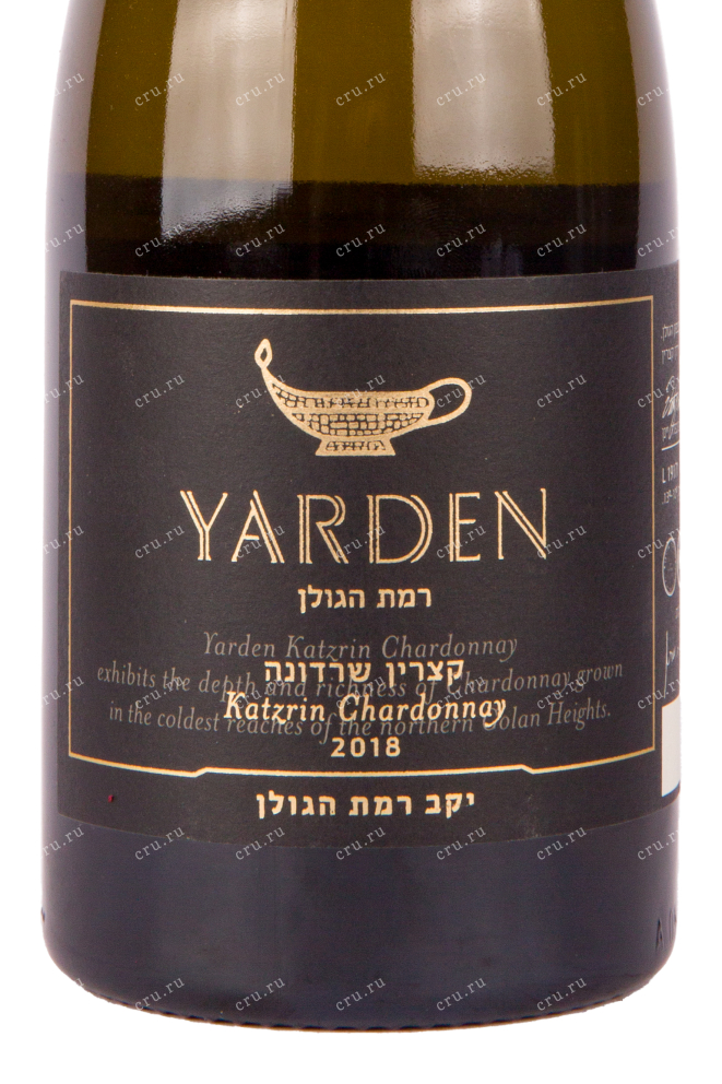 Вино Yarden Katzrin Chardonnay 2020 0.75 л