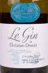 Джин Le Gin Christian Drouin Pommes a cidre de Normandie  0.7 л