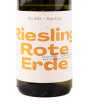 Вино Riesling Rote Erde Schodl 0.75 л