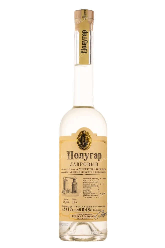 Бутылка водки Polugar Lavrovyy 0.5
