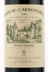 Этикетка вина Chateau Carbonnieux Grand Cru Classe de Graves Pessac-Leognan 2000 0.75 л