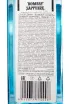 Контрэтикетка Bombay Sapphire 0.7 л