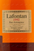 Арманьяк Lafontan 1992 0.7 л