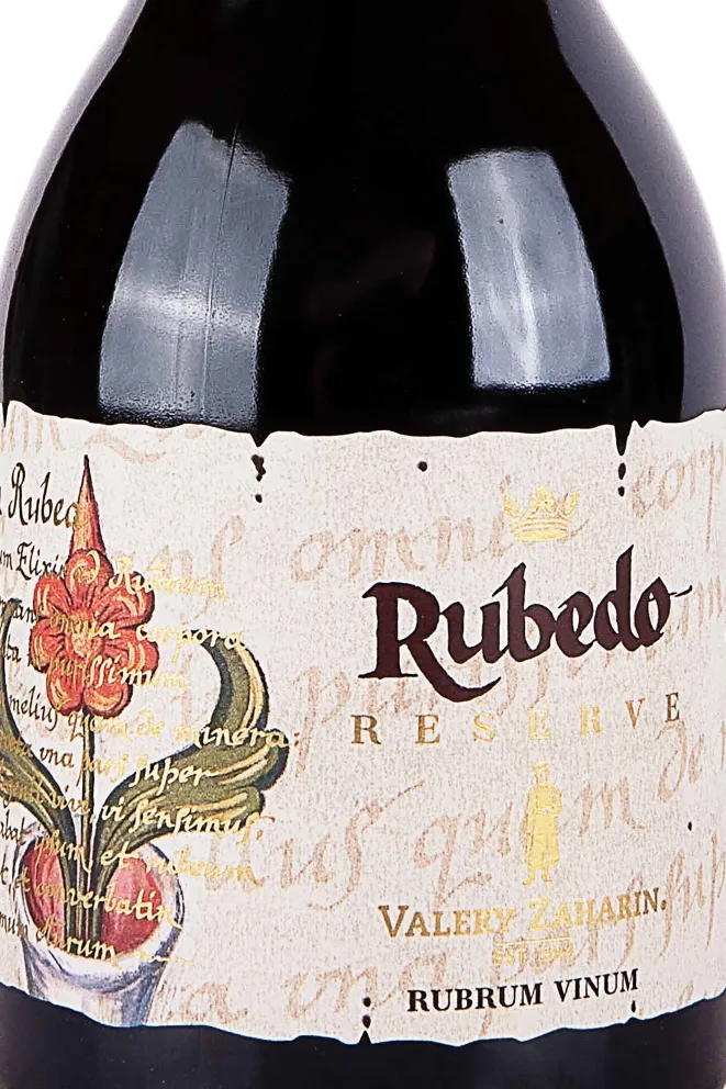 Этикетка Rubedo 2021 0.75 л